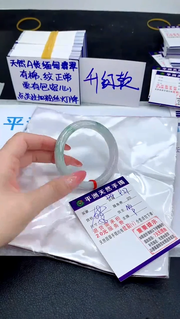 未镶嵌手镯翡翠铁***木11