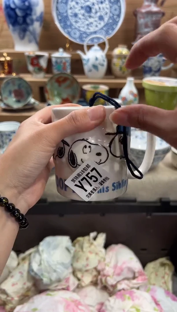 瓷片丢*物满28包邮 Y757