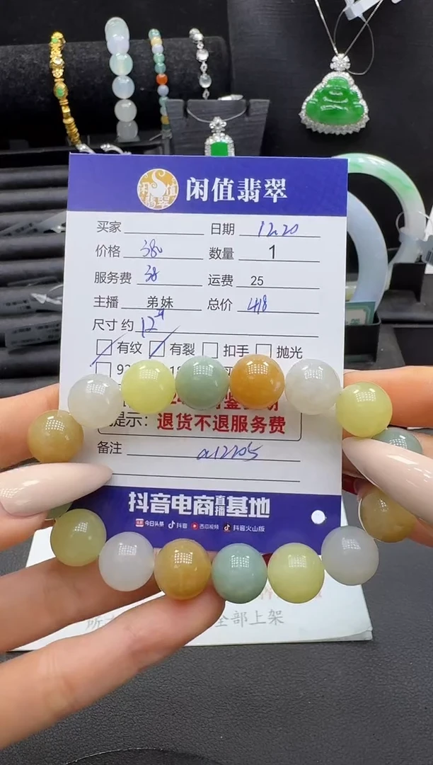 未镶嵌手串和田玉和田玉珠串