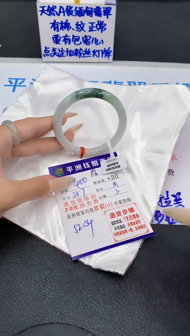 未镶嵌手镯翡翠111111111