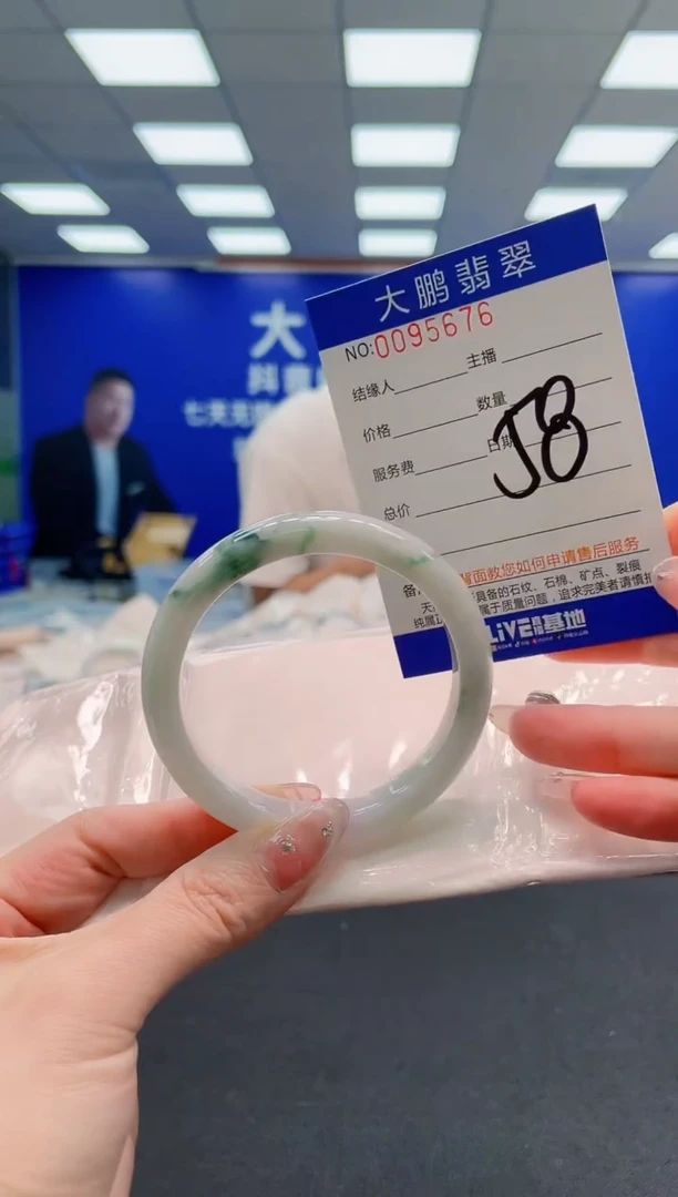 翡翠手镯未镶嵌AAAAAAAAAAAAAAAAAA