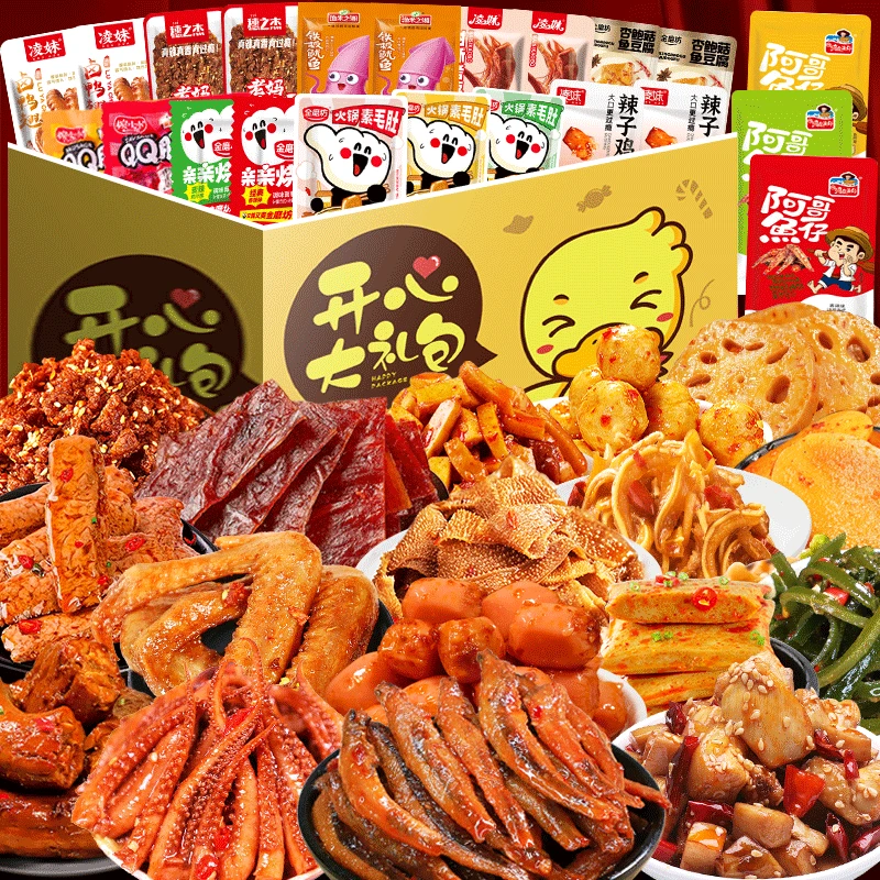 麻辣零食大礼包整箱卤味肉类办公室解馋网红爆款零食小吃休闲食品