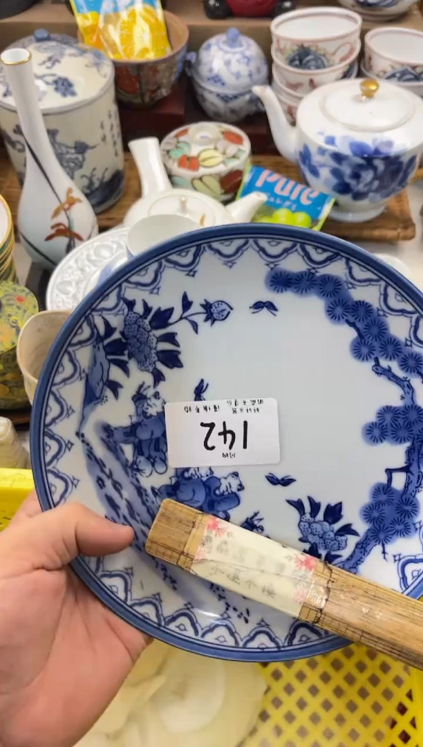 茗****》店铺名称 轩轩瓷器 闪购类型 定向 茗器工坊