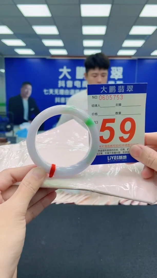 未镶嵌手镯翡翠AAAAAAAAA