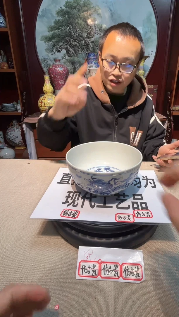 摆件陶瓷工艺品摆件1