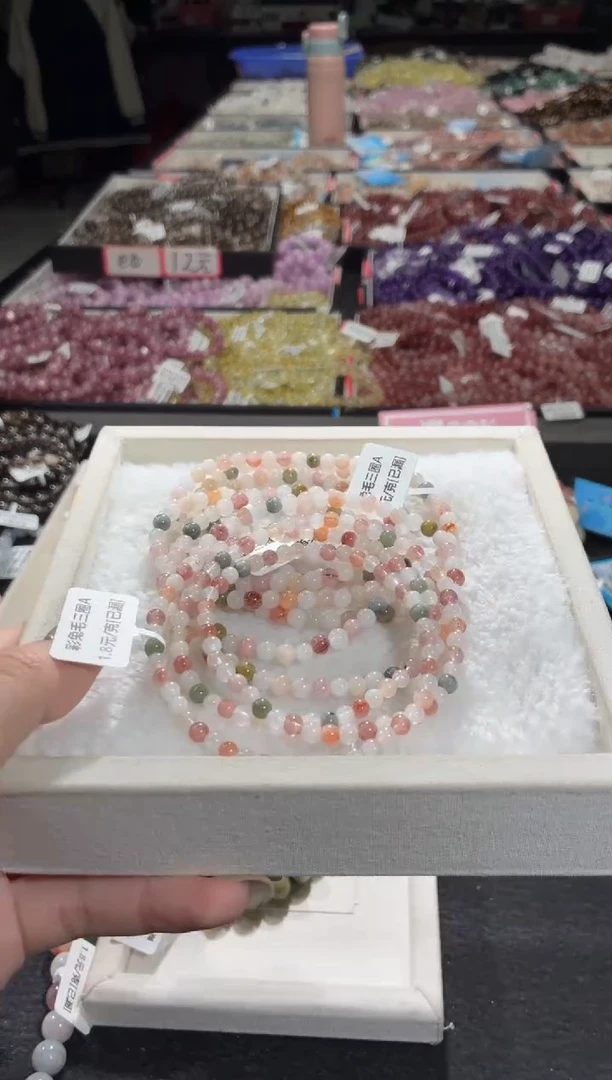 未镶嵌手链水晶167号 3条多样性发一M 4+