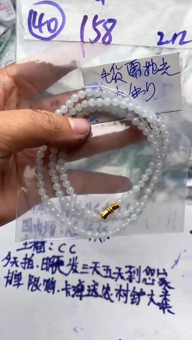 【闪购商品】定制翡翠合金毛货需抛光多样性拍一发一