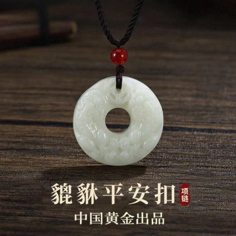 中国黄金珍尚银和田玉貔貅平安扣吊坠男款项链轻奢生日礼物送男友