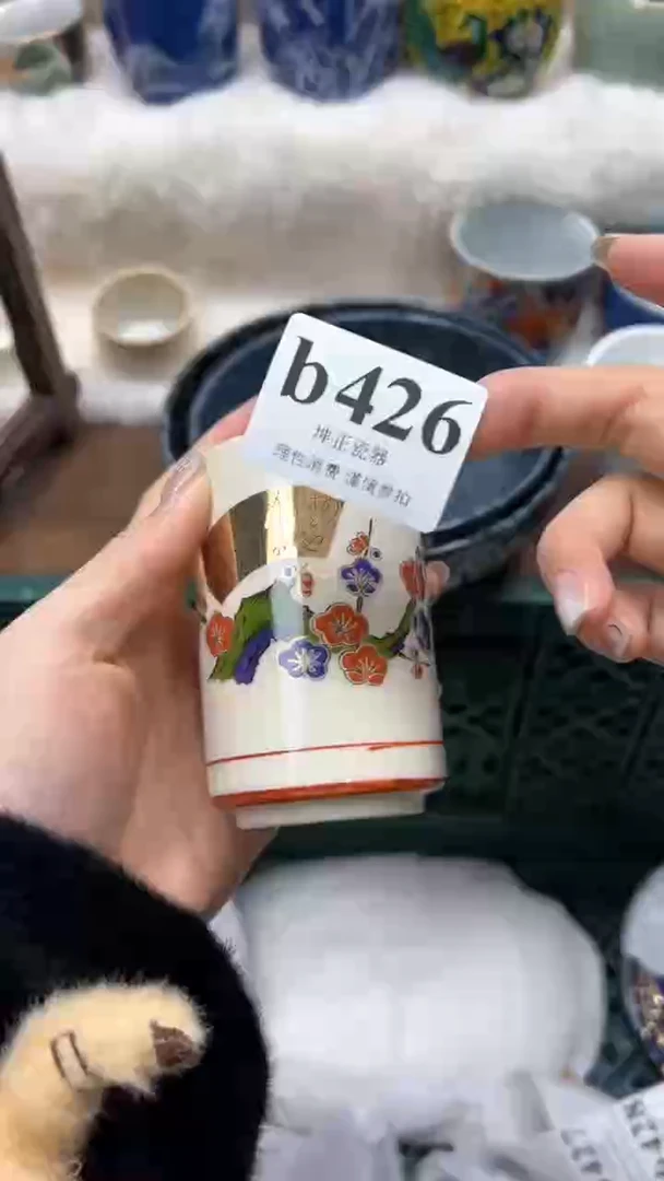 【闪购商品】瓷片          b426