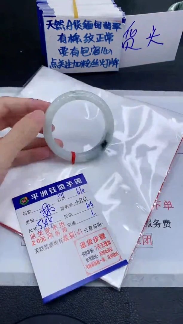 翡翠手镯未镶嵌111111111