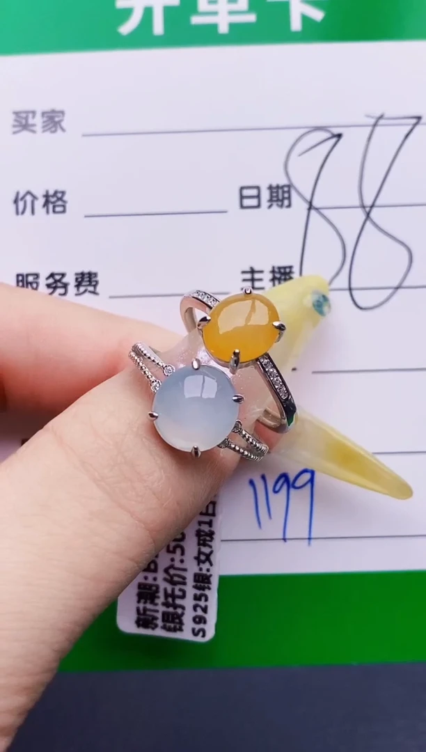 银S925镶嵌戒指翡翠1199