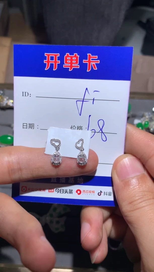 【闪购商品】翡翠耳饰银S925镶嵌fishfish