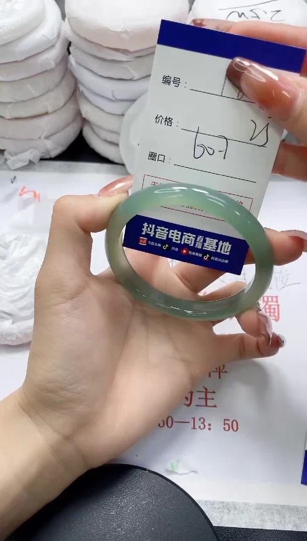 未镶嵌手镯玛瑙/玉髓142