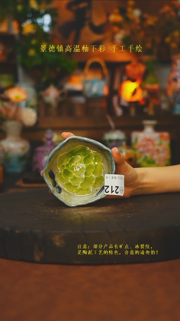 素简暖陶集手作212