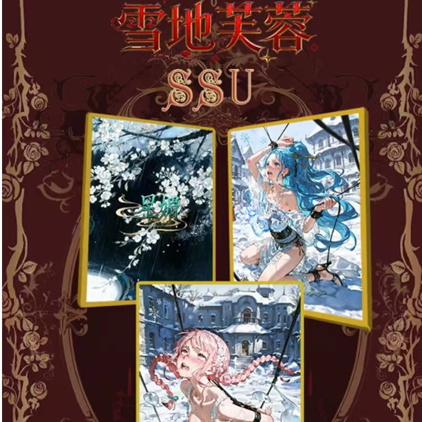 星魅文创 航海王收藏卡牌138欧数字，欧到几拆几盒（比如欧到9拆9盒