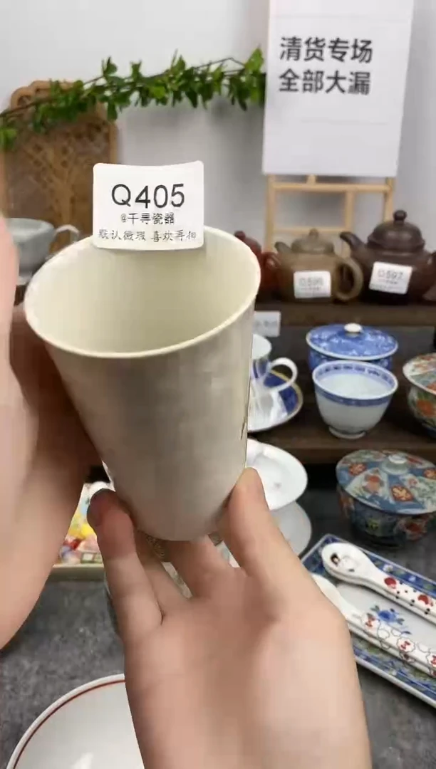 瓷片小*娜闪购专用链接