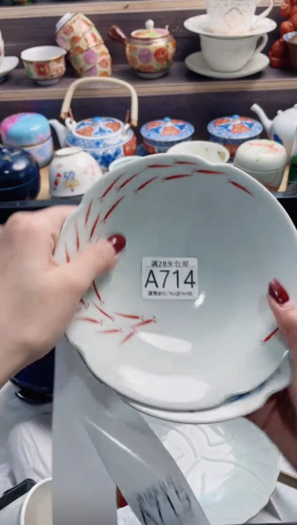 【闪购商品】A714***************