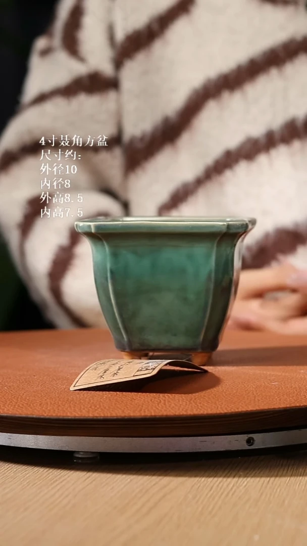 【石湾花盆】4寸聂角方盆738