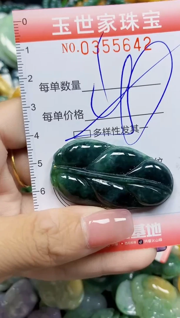 颈饰未镶嵌翡翠翡翠闪购Y0355642多样性发其一