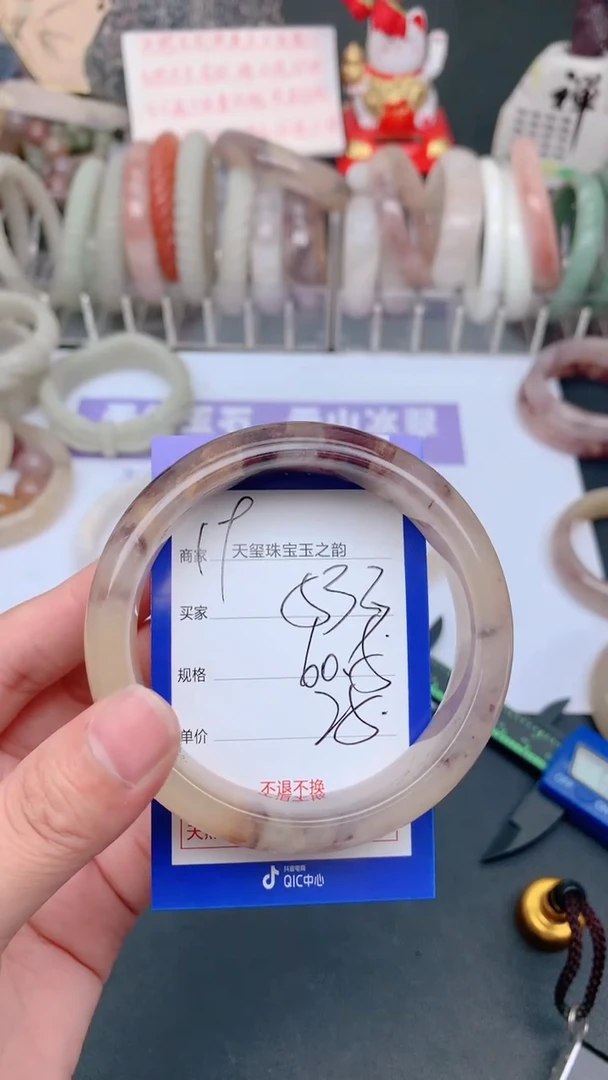 未镶嵌手镯石英质玉533