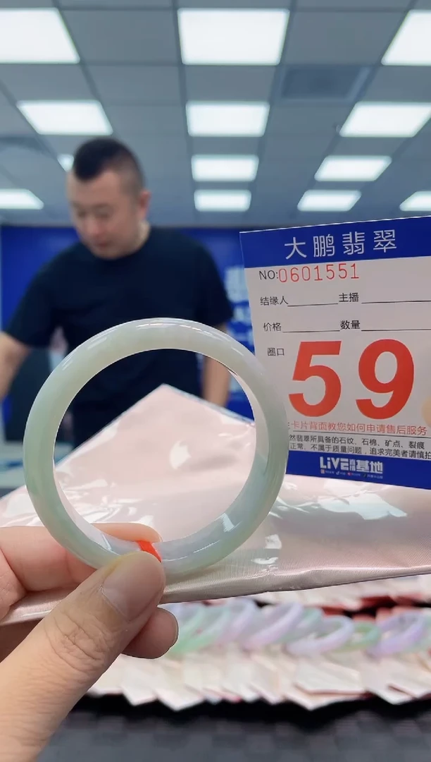 未镶嵌手镯翡翠AAAAAAAAAA