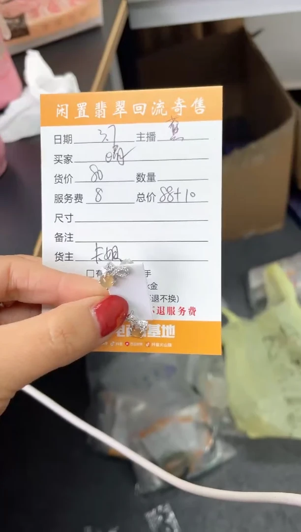 【闪购商品】翡翠耳饰银S925镶嵌耳钉