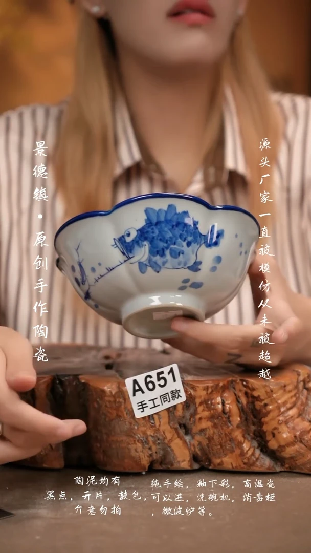 其他A651新十二器瓷器