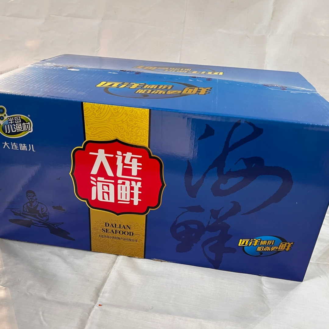 半岛小渔村大连海鲜礼盒