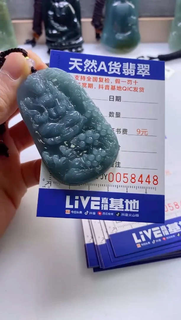 【闪购商品】翡翠挂件未镶嵌               