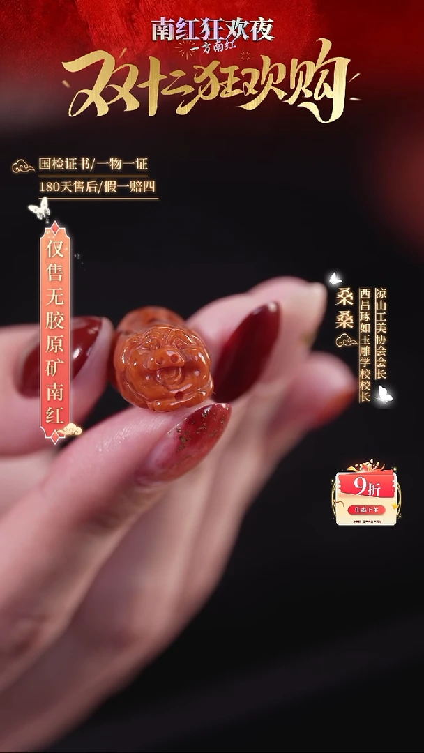 未镶嵌手串南红玛瑙小猪