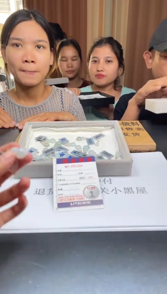 翡翠挂件18K金镶嵌多样性发其一拍一发一1248