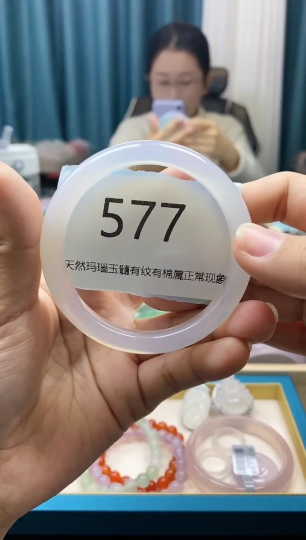 【闪购商品】玛瑙/玉髓手镯未镶嵌577