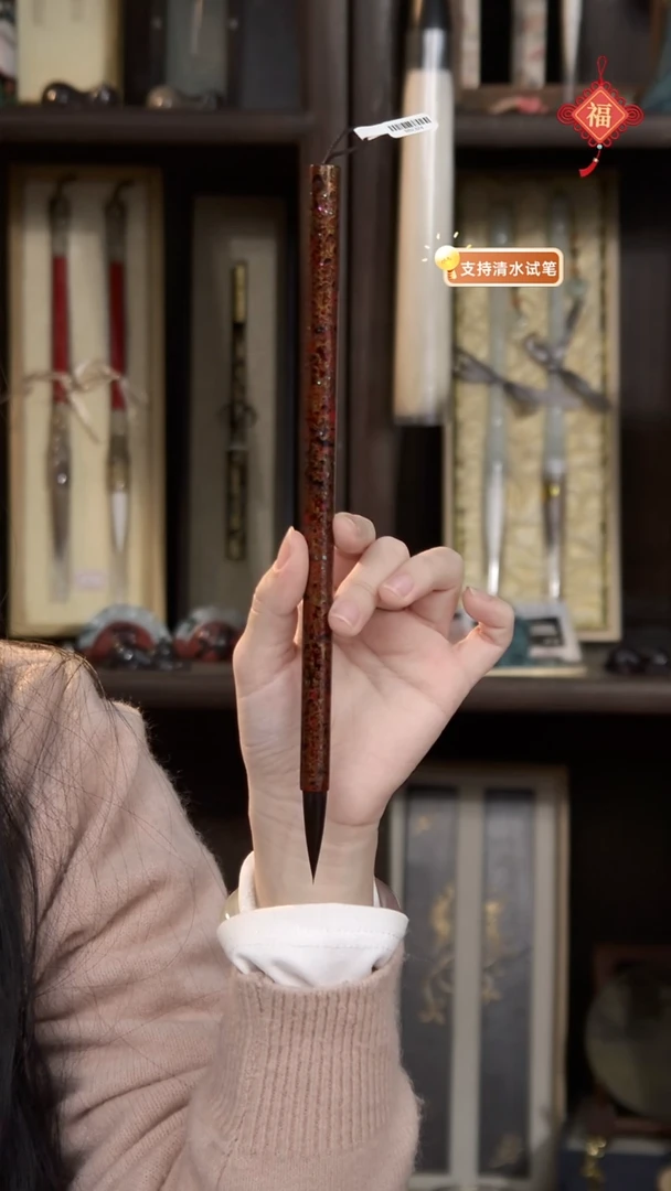 11号  古法大漆螺钿直杆纯紫毫中楷3.5*0.9