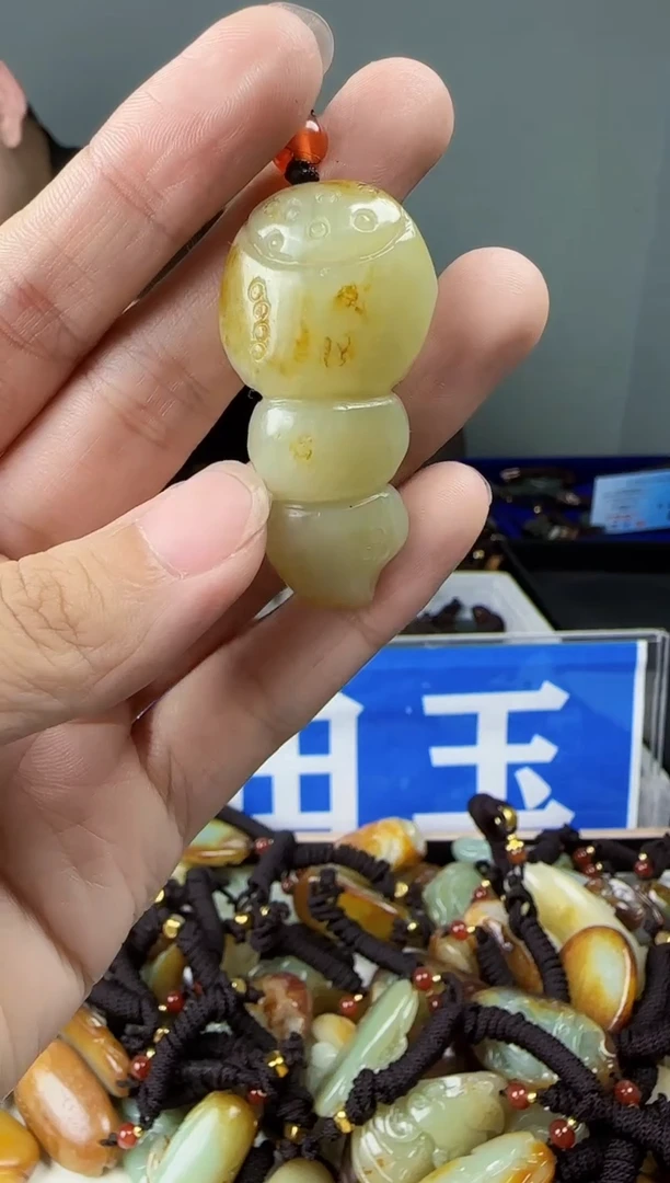 和田玉未镶嵌颈饰1