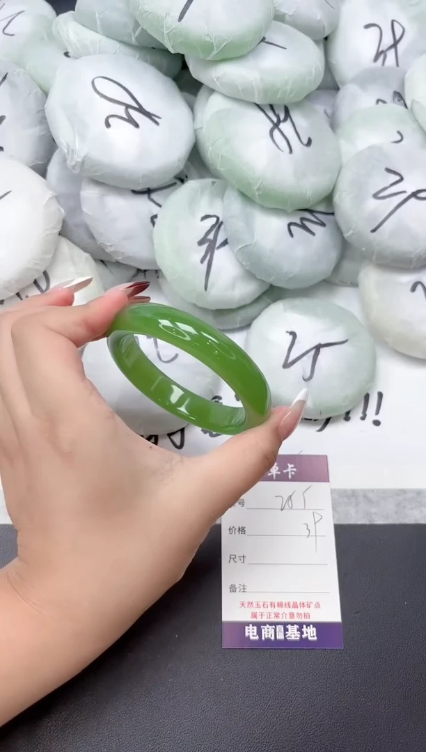 未镶嵌手镯石英质玉252-61