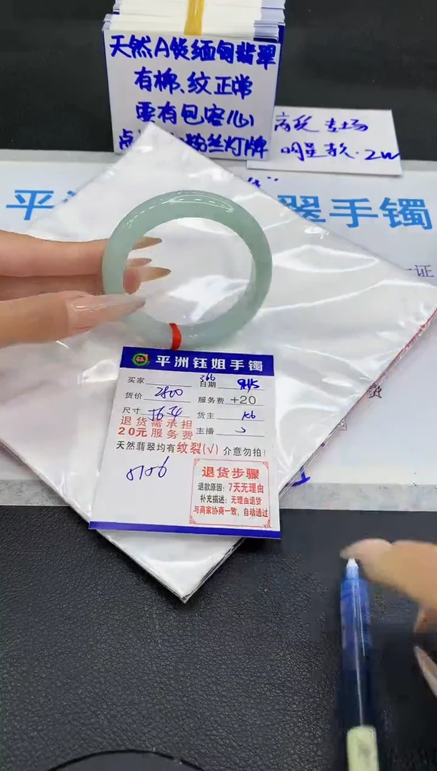 未镶嵌手镯翡翠111111111