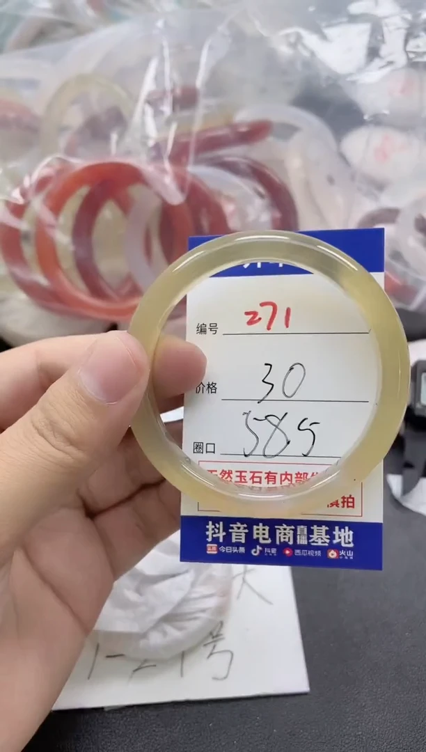 【闪购商品】玛瑙/玉髓手镯未镶嵌271