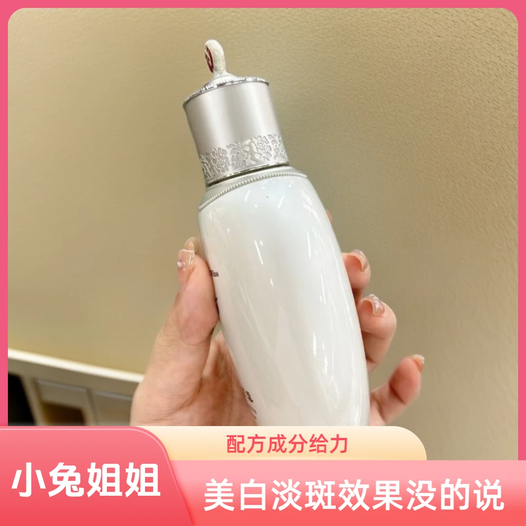 透亮如雪！肤色更加干净亮白~白雪公主水单品150ml/乳单品110ml