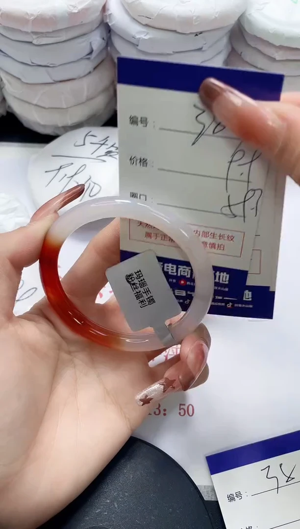 未镶嵌手镯玛瑙/玉髓383