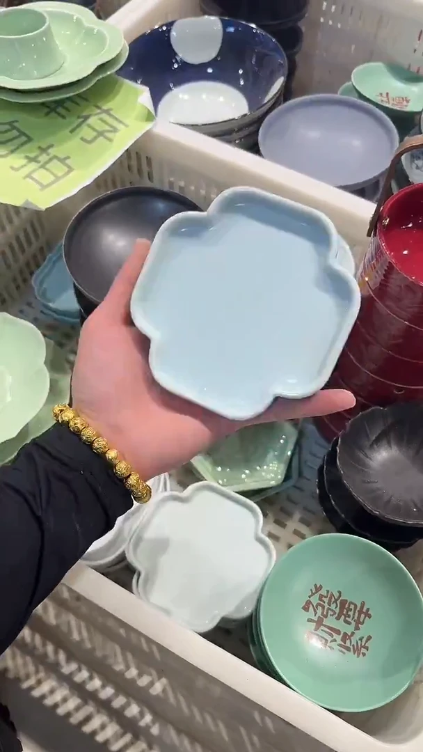 瓷片微瑕商品，介意勿拍