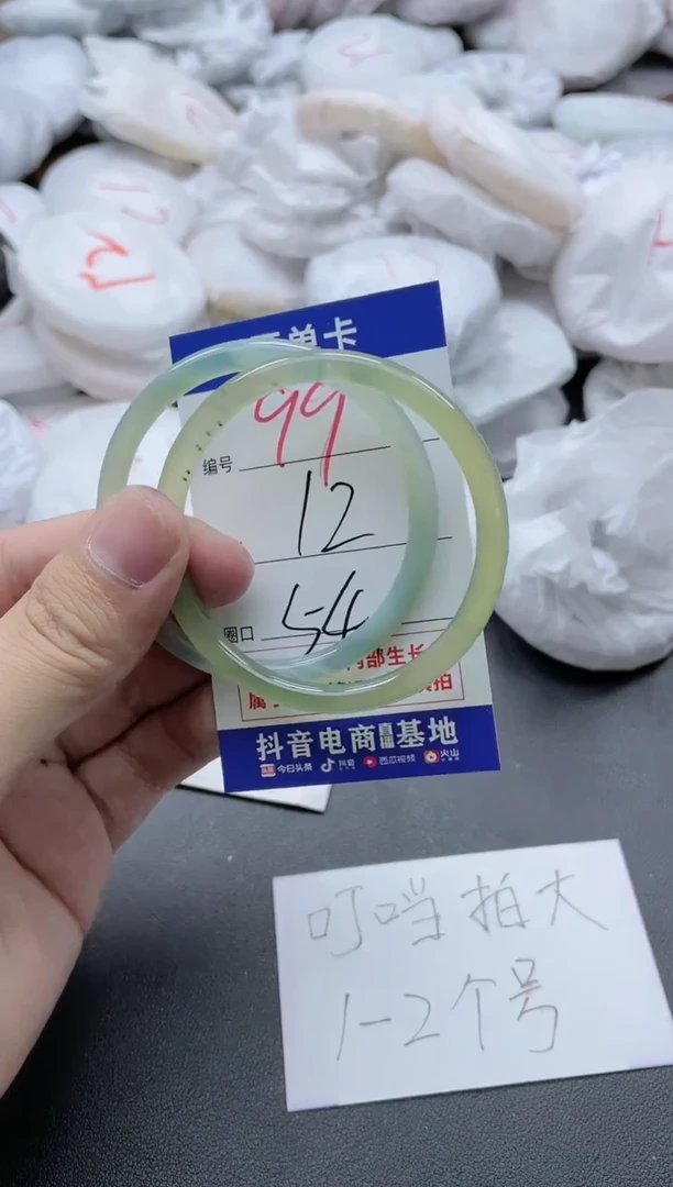 【闪购商品】玛瑙/玉髓手镯未镶嵌99