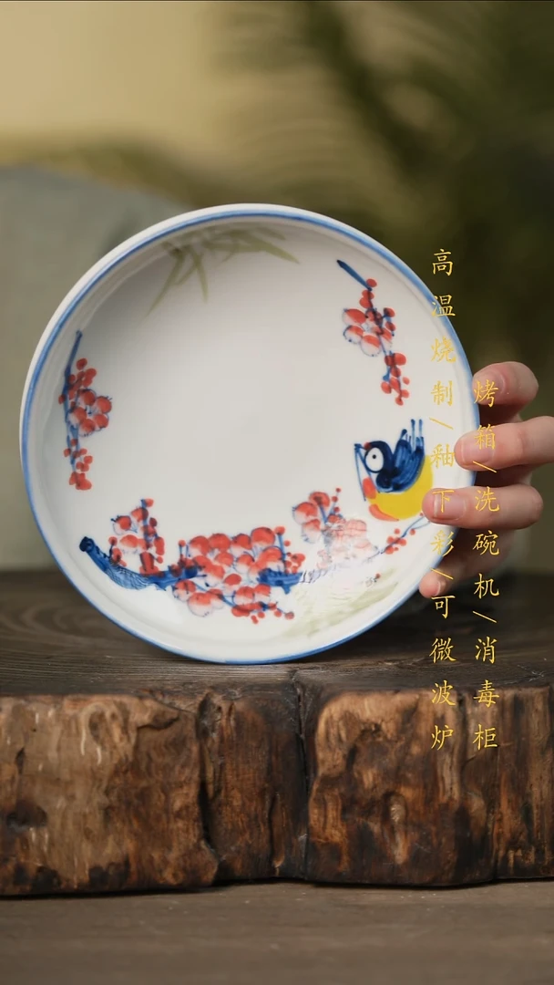 瓷片景德镇高温釉下彩可微波烤箱洗碗机