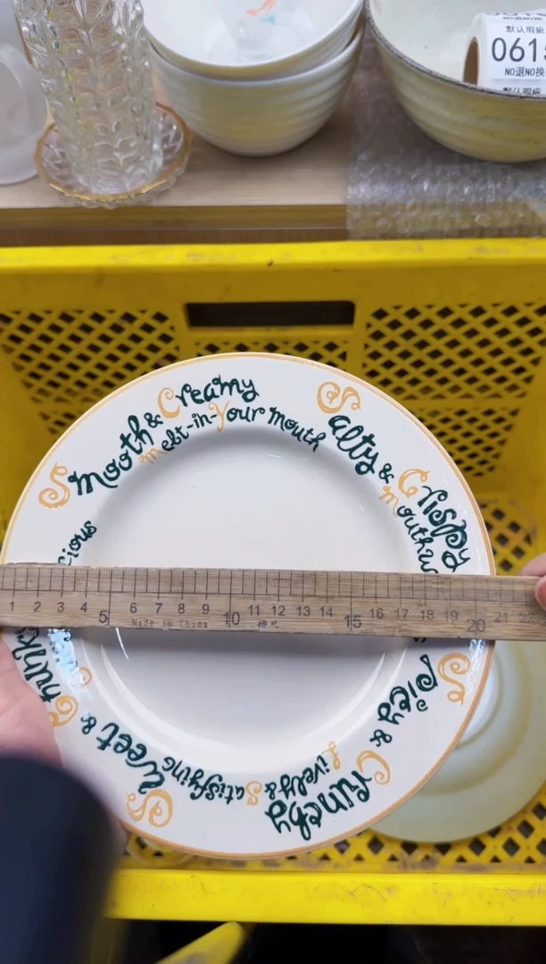 596默认微瑕，满20元包邮