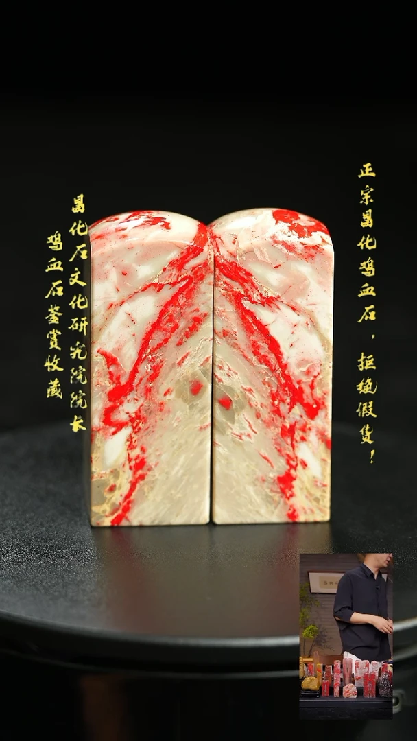 昌化石其他秋*111111111