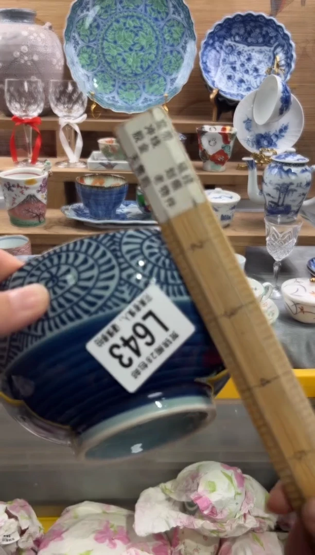 瓷片芒**姐      L643