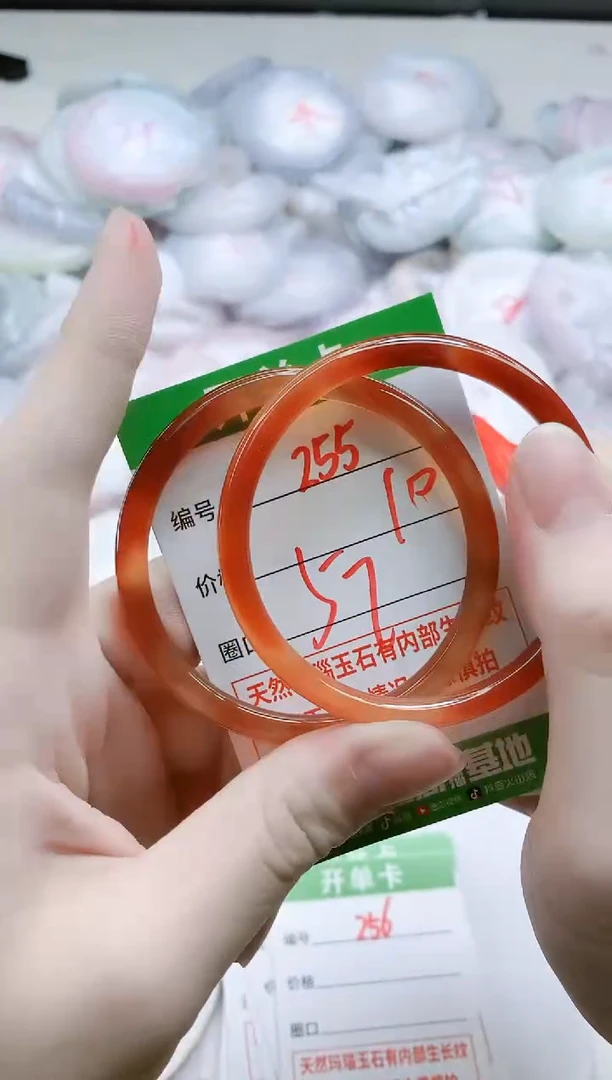 【闪购商品】玛瑙/玉髓手镯未镶嵌255