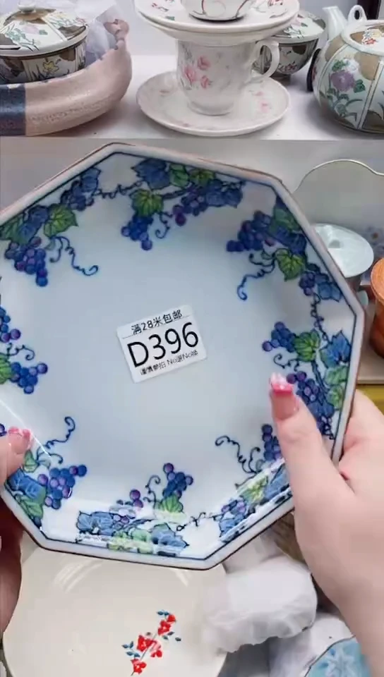 【闪购商品】D396***********