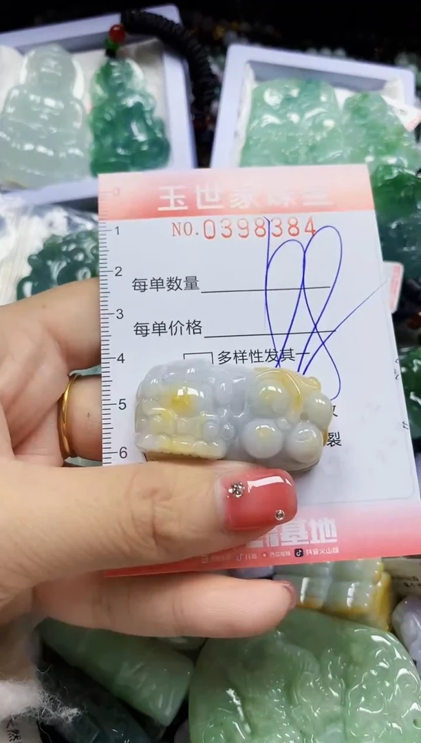 颈饰未镶嵌翡翠闪购0398384
