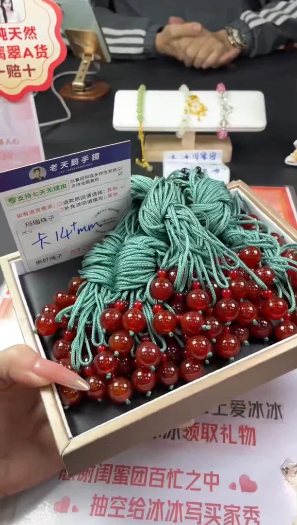 未镶嵌吊坠玛瑙/玉髓红玛瑙单珠FL1/多样性发其一CP配绳