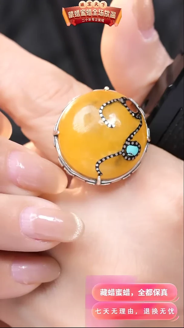 【闪购商品】蜜蜡颈饰银S925镶嵌2364天然蜜蜡琥珀假一罚四